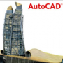 Обучение  по программе AutoCAD