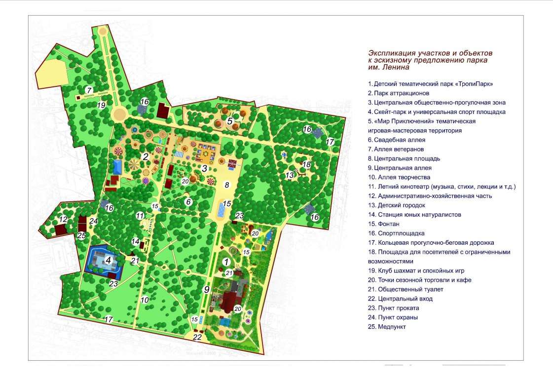 Схема парка победы белгород