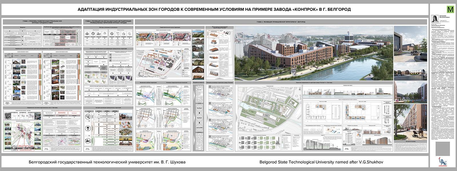 Сайт архитектуры и градостроительства