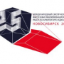 XXV Международный смотр–конкурс ВКР по архитектуре и дизайну